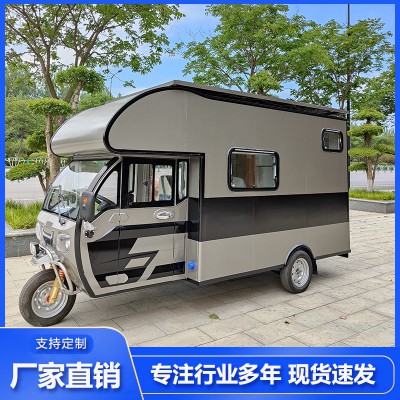 電動三輪房車 輕型電動房車