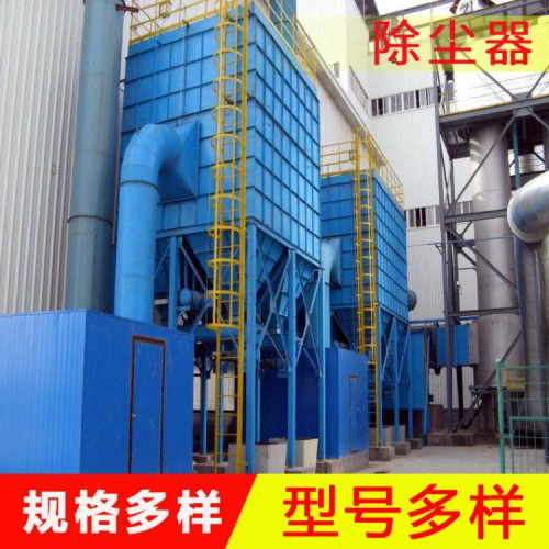 塑燒板除塵器 環保設備 燒結板除塵器 粉塵回收設備