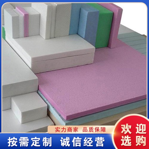保溫?cái)D塑板 阻燃擠塑板 隔熱擠塑板