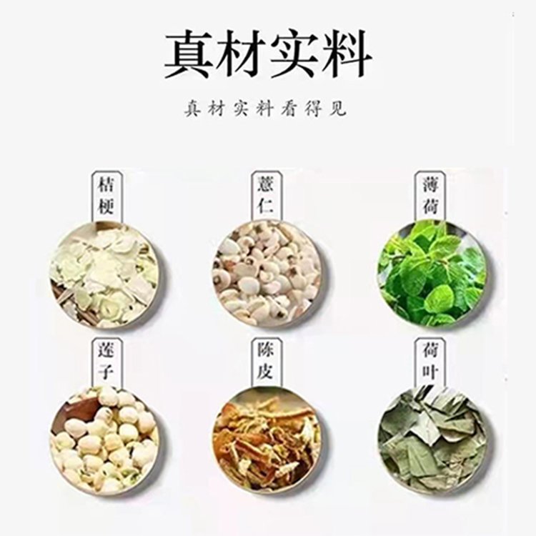 真實(shí)材料圖