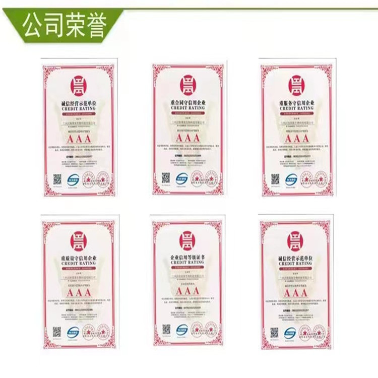 d902aa040c8a2ffe1fad347e9c25539_副本