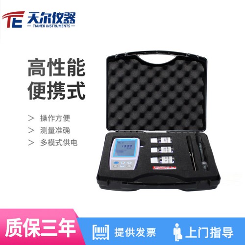 便攜式檢測儀 多參數水質分析儀 PH水質測定儀