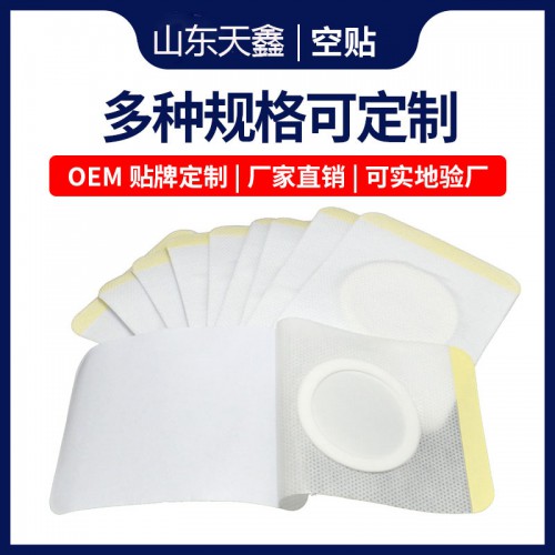 方圓角空貼加工廠家 透氣性好防滲透加工定制