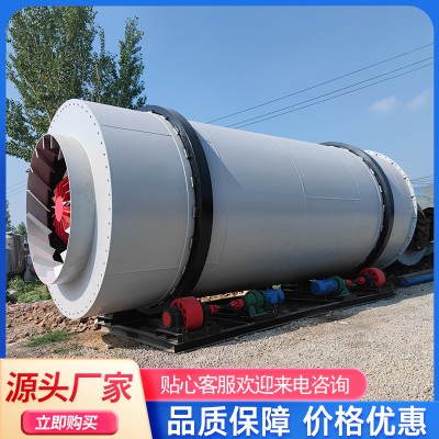 二手滾筒烘干機 二手回轉滾筒烘干機 二手小型滾筒烘干機