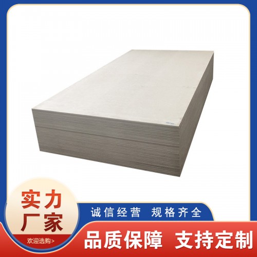 醫(yī)院防輻射硫酸鋇板 放射科專(zhuān)用硫酸鋇板