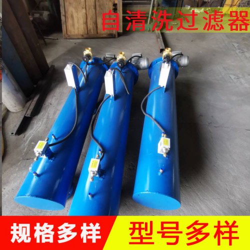 燒結板 全自動管道過濾器 壓差自清洗過濾器