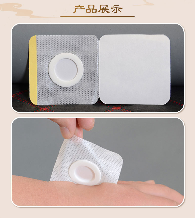 三伏貼設(shè)計；_06