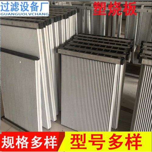 塑燒板除塵器濾芯 抗油氣耐酸堿抗腐型燒結板