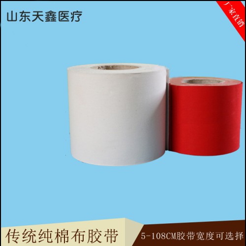 無紡布透氣膠帶 膏藥布無紡布三伏貼生產廠家