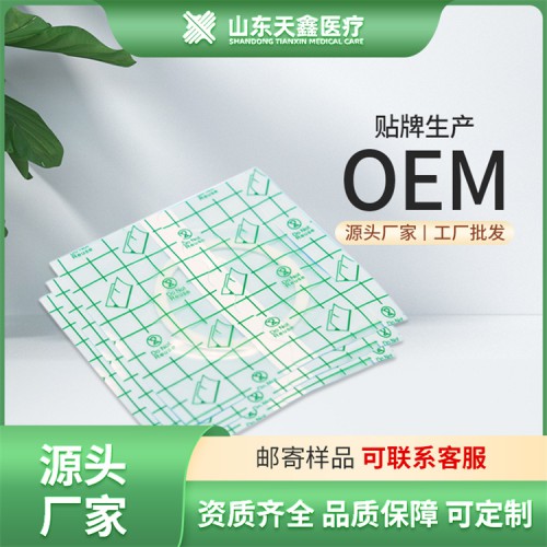 膏藥空貼 PU膜防水透皮貼 空白貼生產廠家