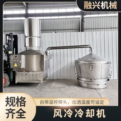 醬香酒風(fēng)冷冷卻器 茅臺(tái)釀酒冷卻機(jī)  風(fēng)機(jī)制冷無水冷凝器