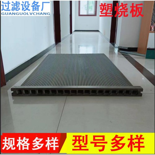 塑燒板濾芯 脫硫脫硝除塵凈化 粉塵處理燒結板