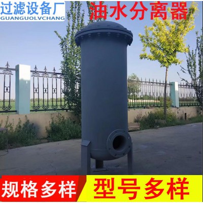 燒結板塑燒板 DN80油水分離器 斜板分離器 除油器