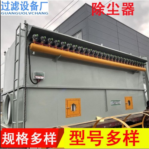 燒結板除塵設備 塑燒板除塵器 粉塵回收設備