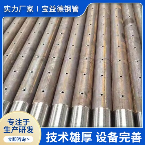 注漿管 注漿管廠家 注漿管生產(chǎn)廠家 注漿管現(xiàn)貨