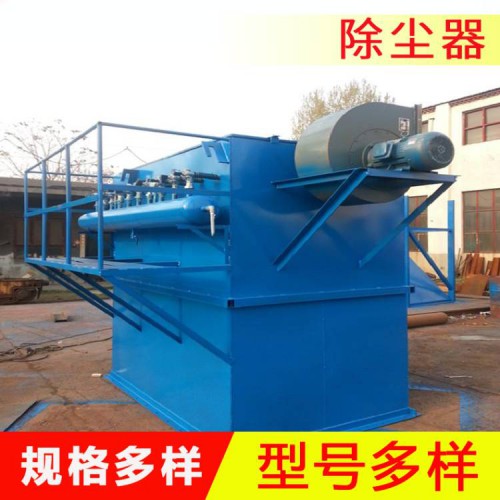 塑燒板除塵器 粉塵處理設備 工業燒結板環保設備