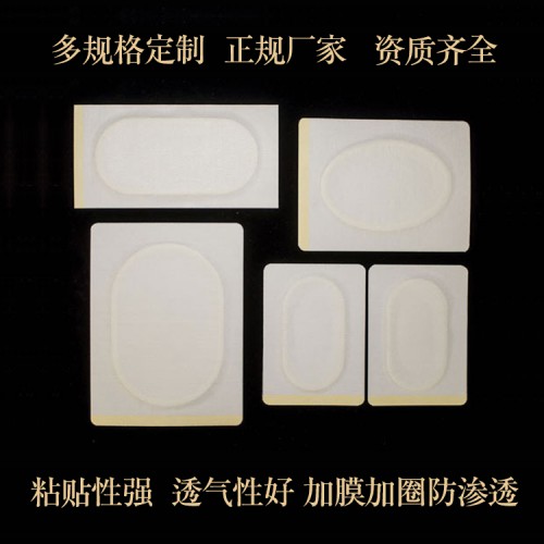 無紡布透氣膠貼 源頭生產加工廠家 規格齊全