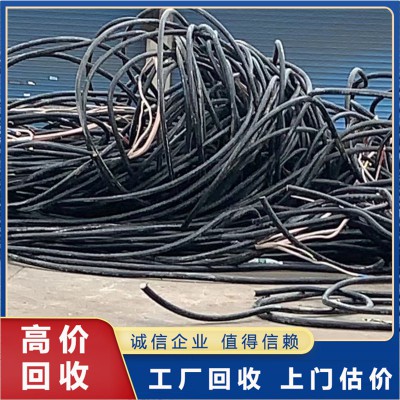 全新電纜回收 廢舊電纜線(xiàn)回收 電纜線(xiàn)回收