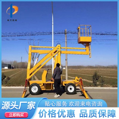 簡易曲臂式 簡易曲臂式廠家 簡易曲臂式升降機