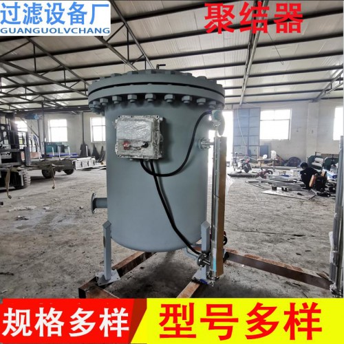 塑燒板燒結板  聚結脫水過濾器 SFX-660聚結器