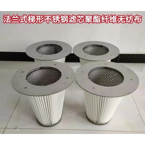 燒結板 工業除塵濾芯濾筒不銹鋼濾布濾芯聚酯纖維無紡布濾芯