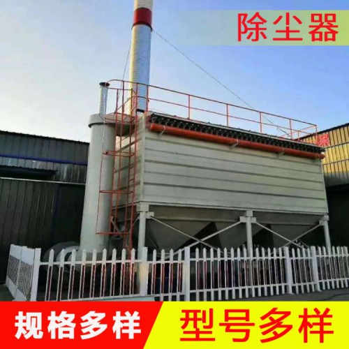 塑燒板除塵器 工業燒結板除塵器 脈沖布袋除塵器環保設備