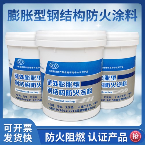 青海 室內薄型耐火一級鋼結構防火涂料  廠家直銷