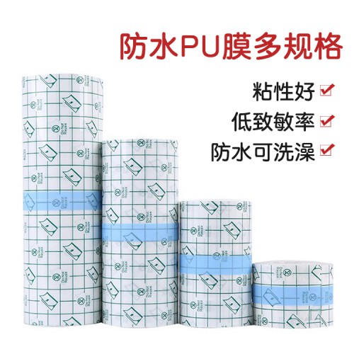 pu防水貼 加膜加圈 進(jìn)口壓敏膠粘性好防滲透