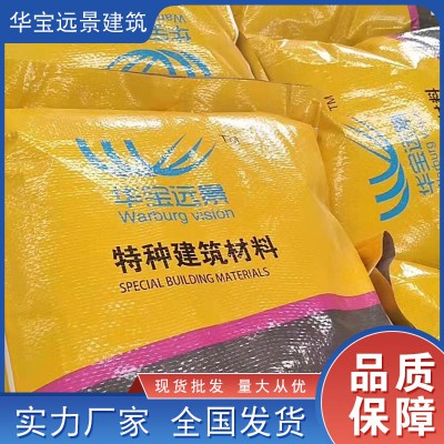 路面薄層修補料 路面薄層修補料廠家