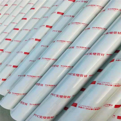 PVC排水管 (20)