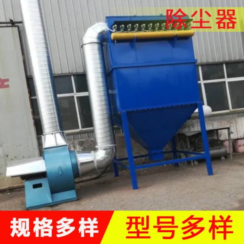 防靜電型塑燒板除塵器 耐腐蝕除塵率高 燒結板除塵設備