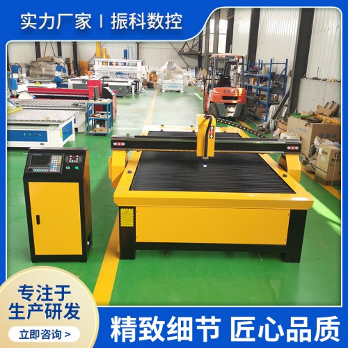 等離子切割機(jī) 數(shù)控等離子切割機(jī) 鐵板切割機(jī)