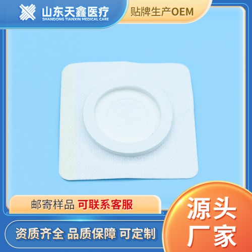 三伏貼空貼 膏藥布固定貼無(wú)紡布透氣防過(guò)敏三伏貼