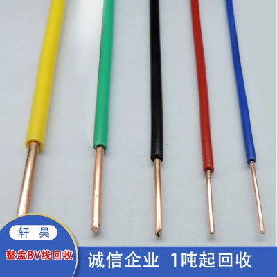 整盤BV線回收 YJV電纜回收 橡套電纜回收 交聯電纜回收