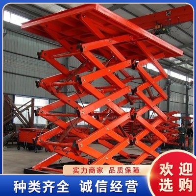 固定剪叉式升降貨梯 二層液壓升降機 固定剪叉升降機