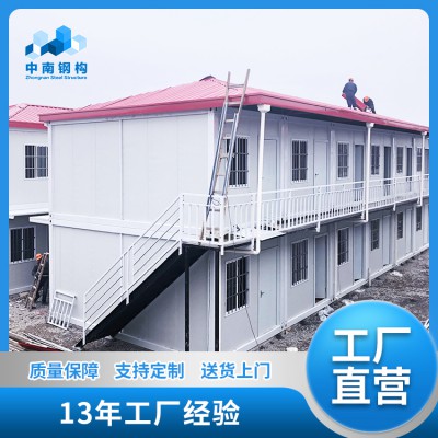 活動(dòng)板房 彩鋼活動(dòng)板房 彩鋼活動(dòng)板房廠(chǎng)家