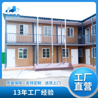 活動(dòng)房 多層活動(dòng)房 彩鋼活動(dòng)房 活動(dòng)房廠(chǎng)家