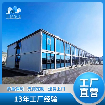 集裝箱房 崗?fù)ぜb箱房 集裝箱房廠(chǎng)家