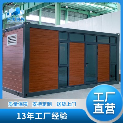 住人集裝箱房 可移動(dòng)房屋 工地住人集裝箱 住人集裝箱房廠(chǎng)家