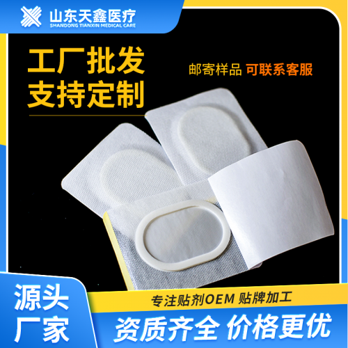 沙蒿子透皮貼生產廠家 沙蒿子裸餅批發