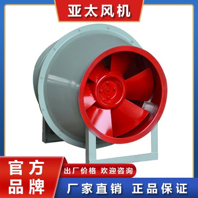 SJG斜流風(fēng)機(jī) 亞太斜流風(fēng)機(jī)  亞太管道風(fēng)機(jī)