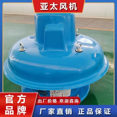 YDTW型玻璃鋼屋頂風(fēng)機(jī) 亞太屋頂風(fēng)機(jī) 亞太防腐屋頂風(fēng)機(jī)