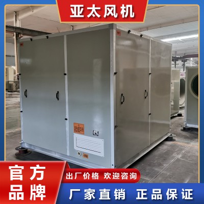 玻璃鋼離心風(fēng)機(jī)箱 亞太玻璃鋼風(fēng)機(jī)箱 亞太防腐風(fēng)機(jī)箱