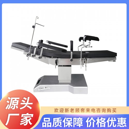 電動手術(shù)床 骨科手術(shù)床 超低位液壓手術(shù)床
