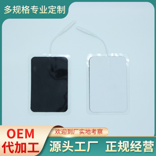 廠家供應 水凝膠理療按摩貼片 無紡布理療電極片