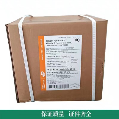 維生素C廠家 食品級(jí)VC抗壞血酸