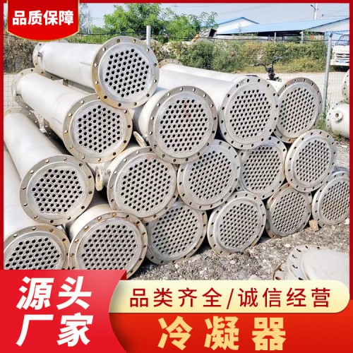 四效二手316材質 石墨塊換熱器 蒸發式冷凝器