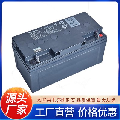 松下蓄電池12V 松下蓄電池 免維護松下蓄電池