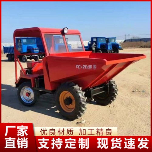 柴油翻斗車(chē) 自卸柴油翻斗車(chē)  工地用小型柴油翻斗車(chē)