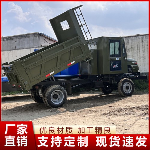 柴油四不像 自卸式柴油四不像運(yùn)輸車(chē)  柴油四驅(qū)車(chē)